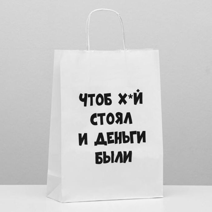 UPAK LAND Пакет подарочный «Чтоб деньги были», 24 х 10,5 х 32 см, 18+