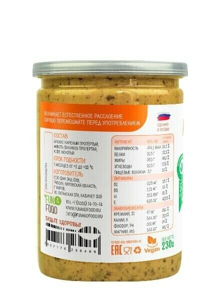 Арахисовая паста с финиками