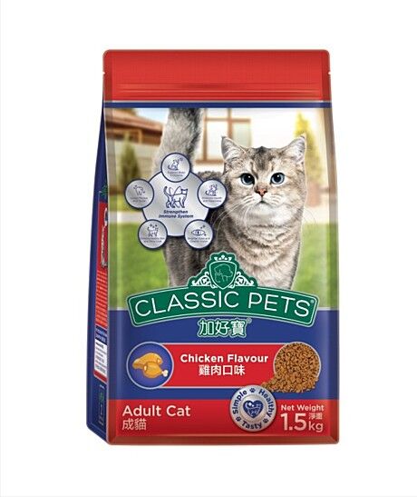 Chammy Classic Pets для кошек курица/овощи 0,2кг