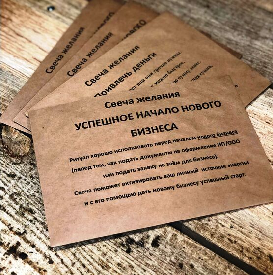 погасила свечи. песня с днём рождения. волшебные свечи которые исполняют желания. свеча желания песня.