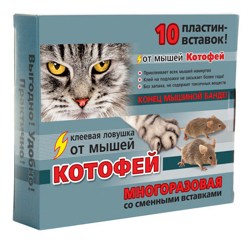 Эко Сад Котофей ловушка МНОГОРАЗОВАЯ (пластины вставки 10 шт)/ВХ/(1/18) НОВИНКА