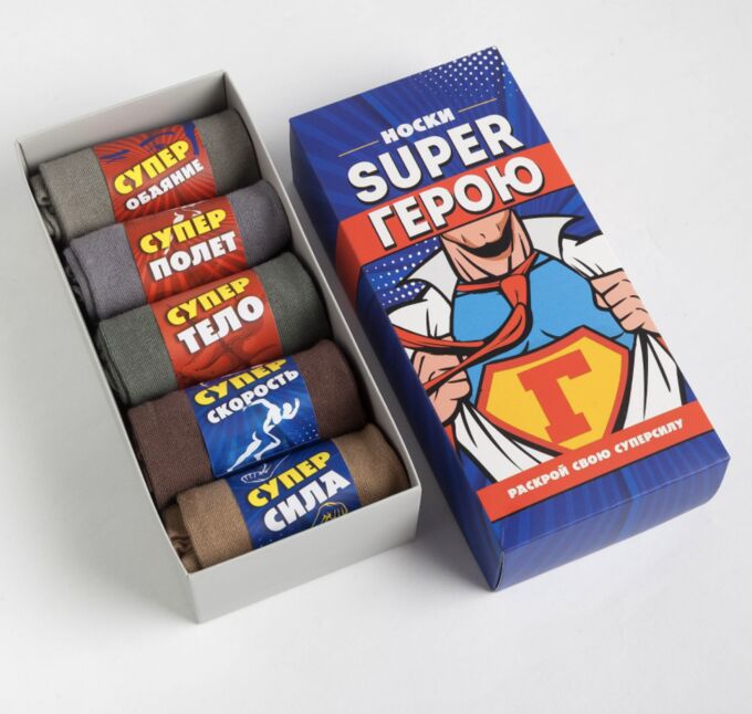Дарите Счастье Набор мужских носков &quot;Super герою&quot;
