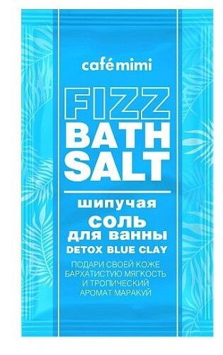 Chocolatte Шипучая соль для ванны DETOX BLUE CLAY, 100 г