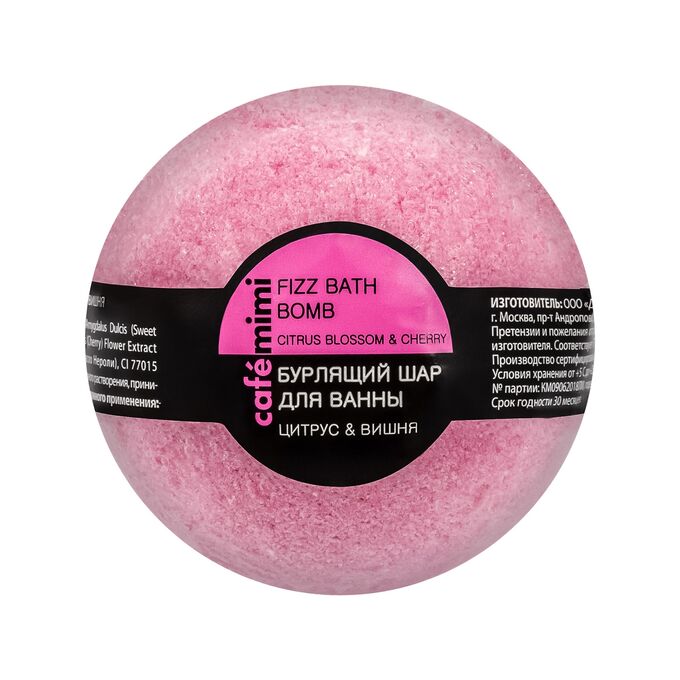 Cafe mimi Бурлящий шар для ванны Цитрус и вишня, 120 гр