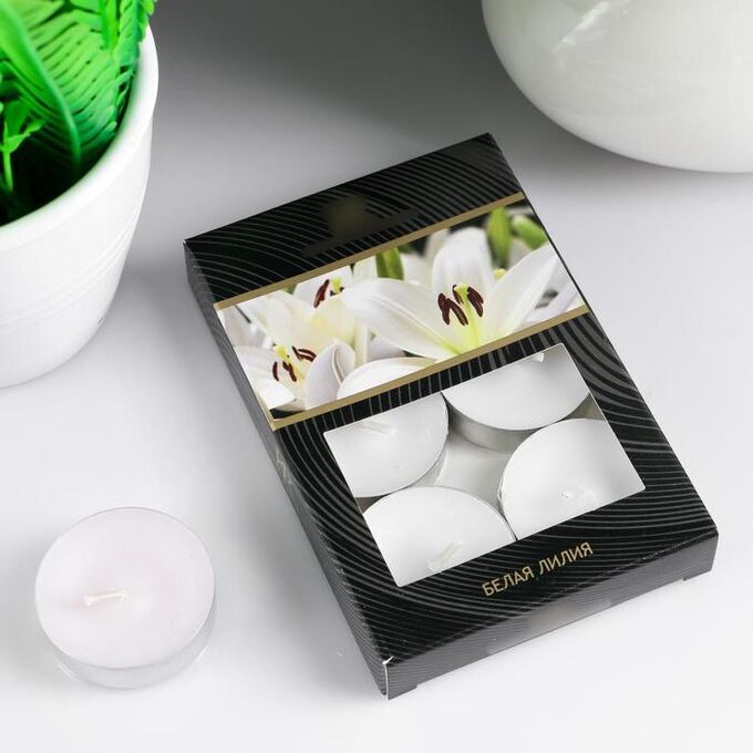 СИМА-ЛЕНД Набор чайных свечей ароматизированных &quot;Белая лилия&quot; в подарочной коробке, 6 шт