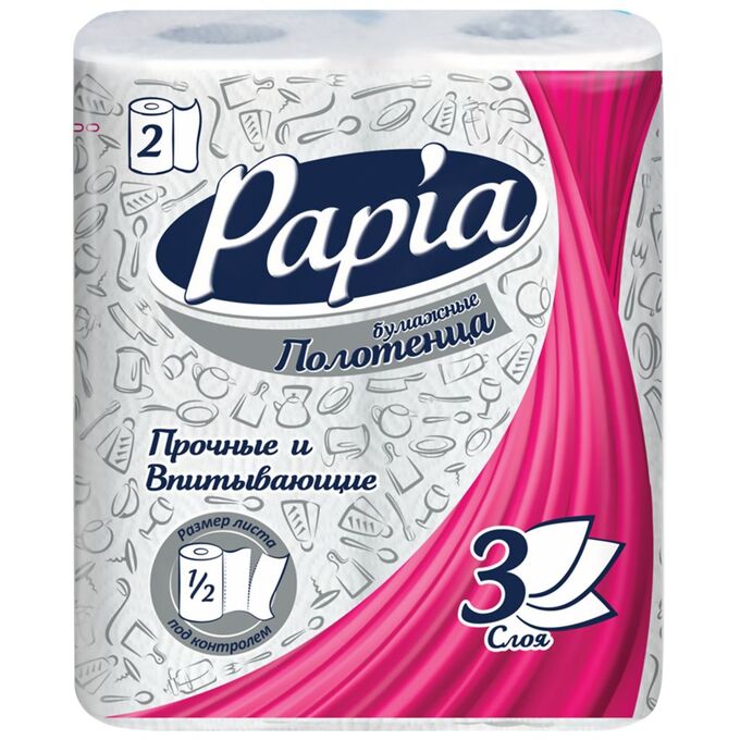 Бумажные полотенца &quot;Papia&quot; 3сл,2 шт.