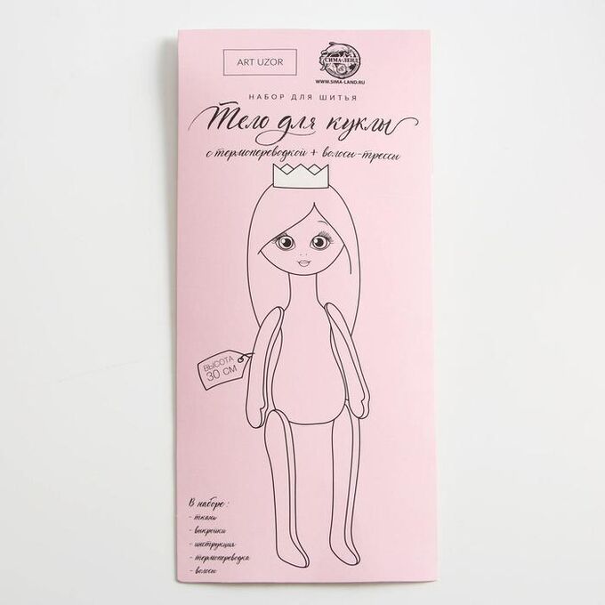 Арт Узор Набор для шитья «Тело куклы с личиком и волосами», 10 х 27 см