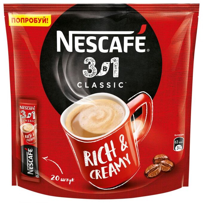 Кофе Nescafe Классический порционный растворимый 3 в 1 20 пакетиков по 14.5 г