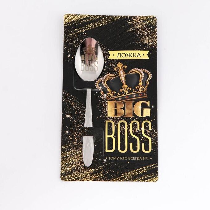 Семейные традиции Ложка подарочная на открытке Big boss, 3 х 14 см