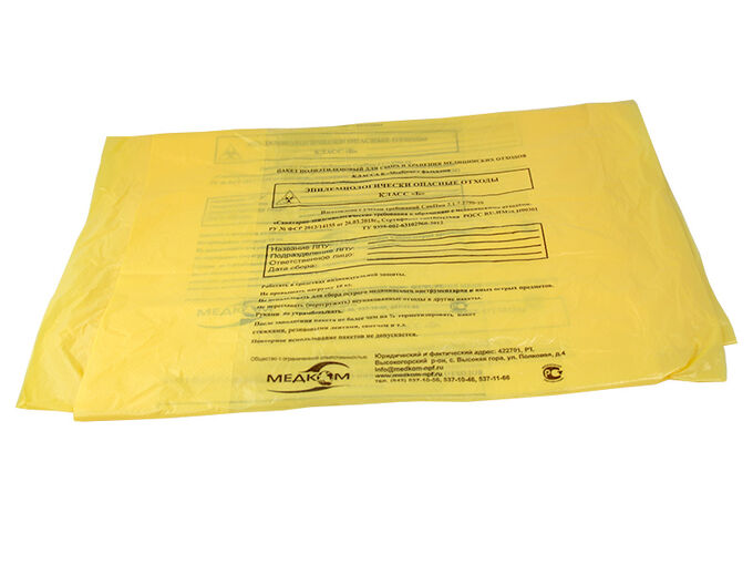 Пакеты для утилизации медицинских отходов класса а на завязках 700 1100. Пакет для медицинских отходов 500*600(класс а, белый). Пакеты для паровой утилизации медицинских отходов 700 800. Отходов класс "б" 500х600 мм,желтые энергия, шт. Цвет одноразовых пакетов для отходов класса б.