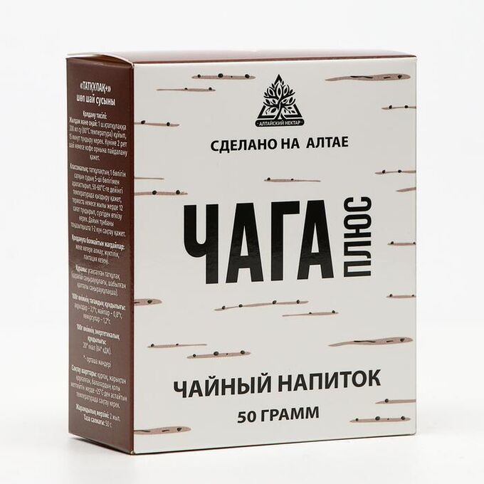 Алтайский нектар Чайный напиток Чага+, 50 г