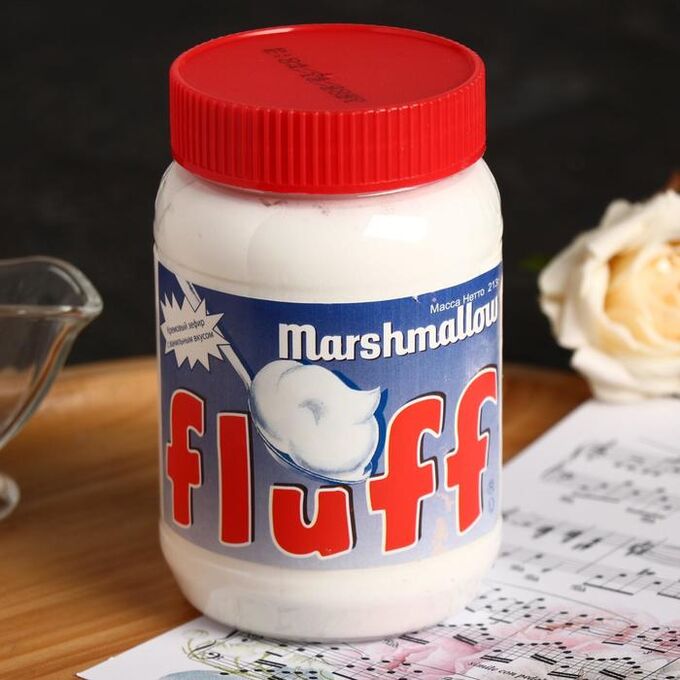 Marshmallow Fluff — лакомство для людей всех возрастов: его любят и дети и ...