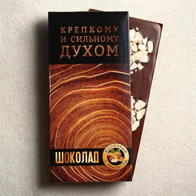 Шоколад степ молочный 100г