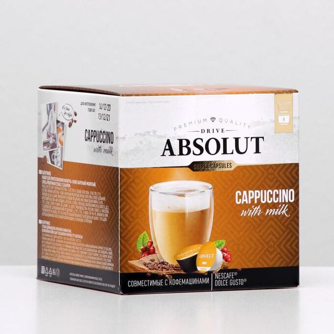 Капсулы для кофемашин Dolce Gusto: Drive Absolut Dg Капучино, 184 г