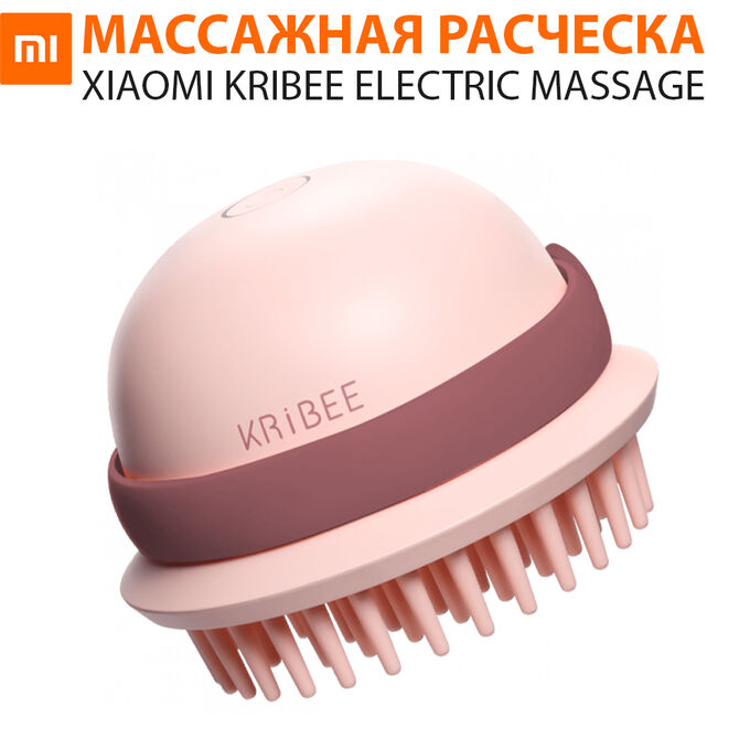 Антистатическая массажная расческа Xiaomi Kribee Electric Massage Comb
