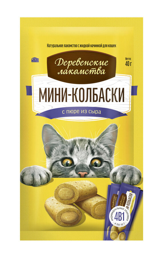 Мини-колбаски с пюре из сыра