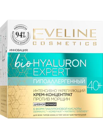 EVELINE BioHYALURON EXPERT Гипоаллерген. интенсивно укрепляющий крем-концентрат п/морщин 40+ 50мл