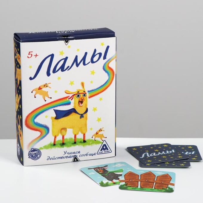 ЛАС ИГРАС Кооперативная Игра «Ламы», 75 карт