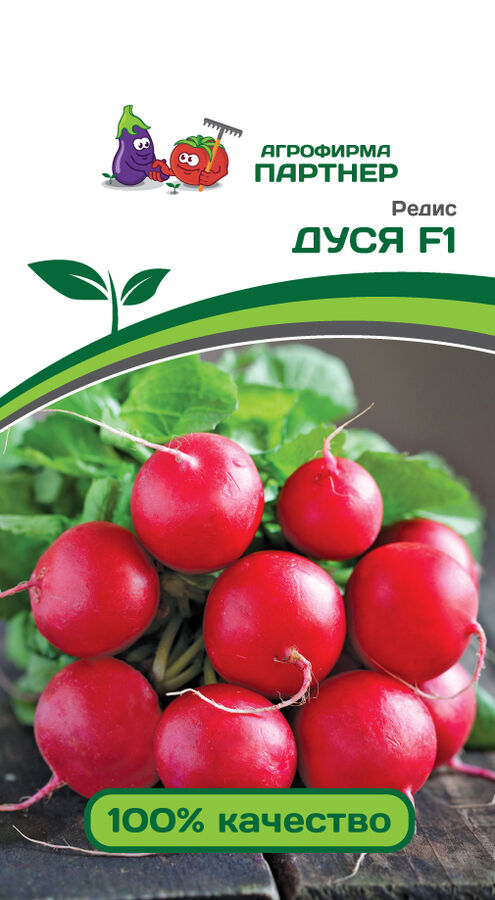 Агрофирма Партнёр Редис Дуся F1