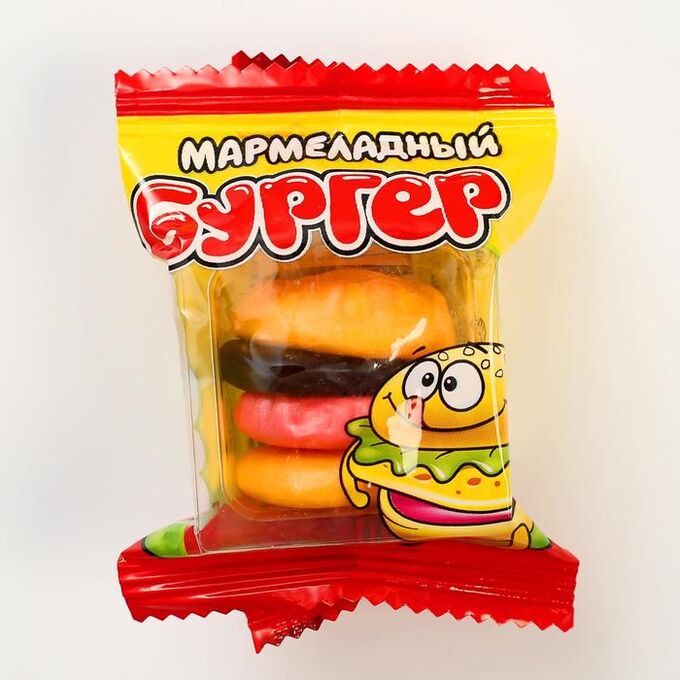 Мармелад мини бургер Yupi