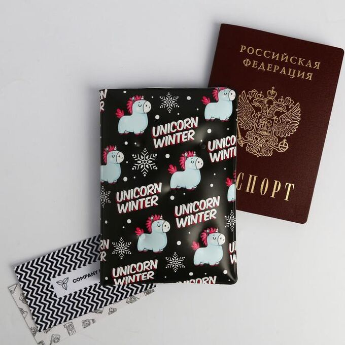 Воздушная паспортная обложка-облачко &quot;Unicorn winter&quot; 4981301
