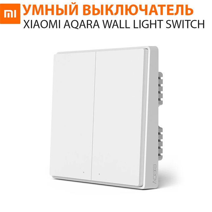 Умный выключатель двухклавишный Xiaomi Aqara Wall Light Switch