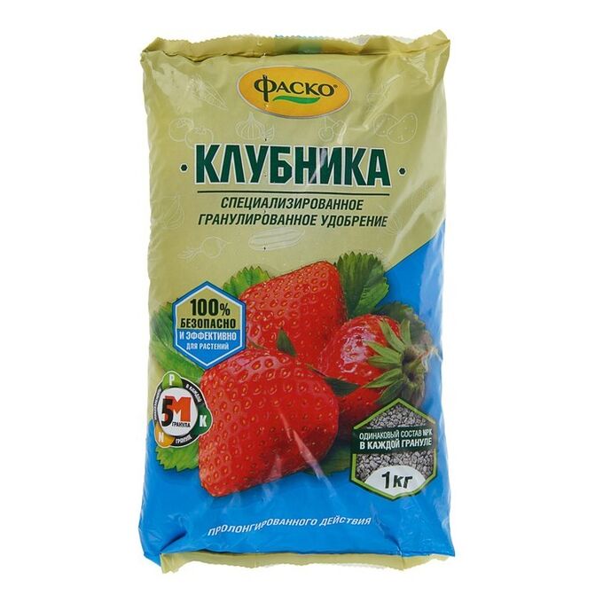 Фаско Удобрение Клубники и земляники 1кг