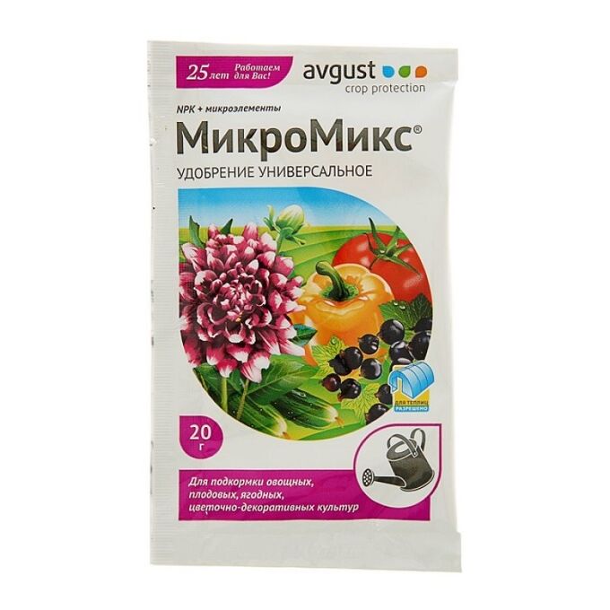 No Name Удобрение Микромикс Универсальный 20гр (1уп/250шт)