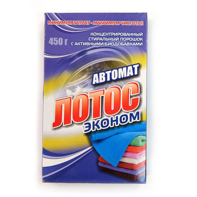 Порошок стиральный Лотос Автомат 450гр (1уп/24 шт)