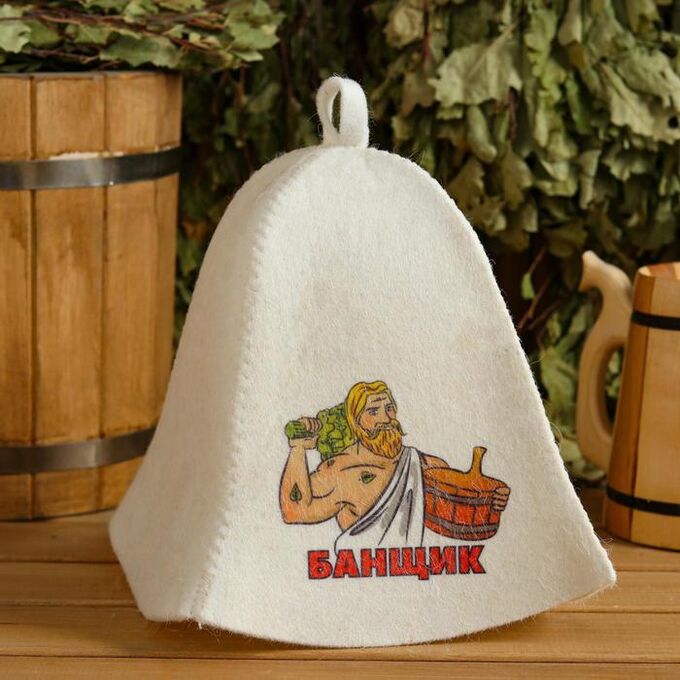 Набор для бани и сауны 5 в 1(сумка,шапка,варежка,коврик,мочалка),с принтом &quot;Банщик&quot;,белый