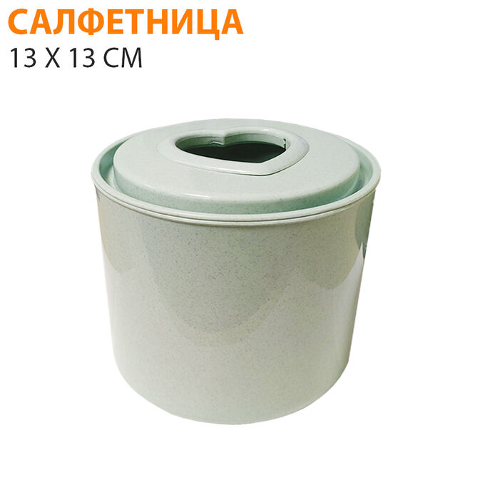 Салфетница 13 x 13 см