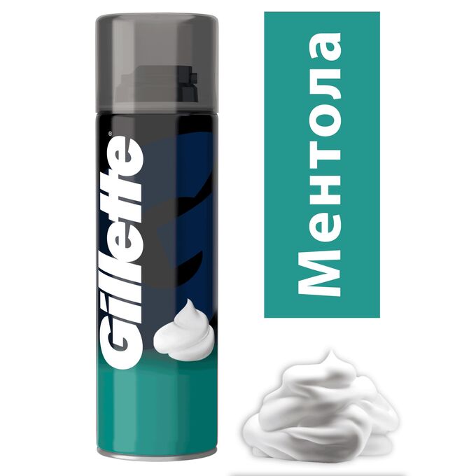 GILLETTE Пена для бритья Menthol (с ароматом ментола) 200мл