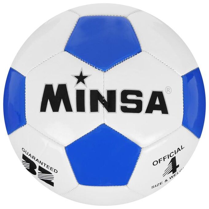 Мяч футбольный MINSA, размер 4, 32 панели, PVC, машинная сшивка