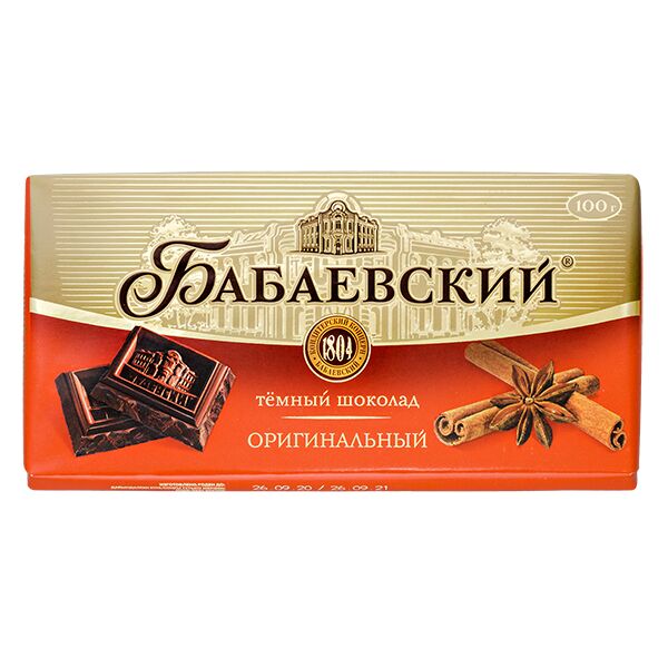 Шоколад Люкс Бабаевский 100 гр