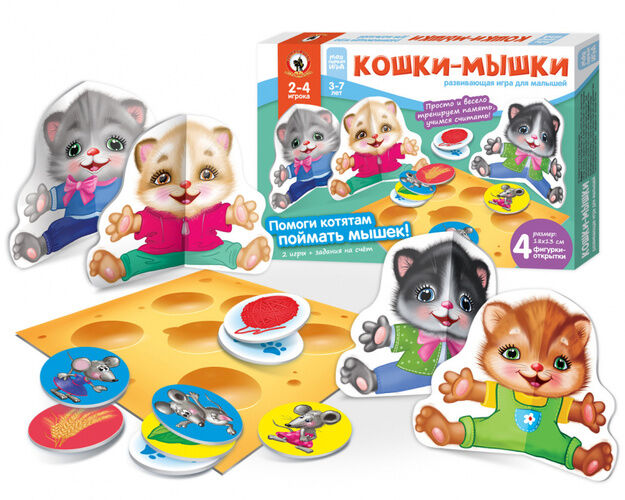 Игра настольная для малышей &quot;Кошки-мышки&quot; с объемными фигурками ,32*22*2,5 см