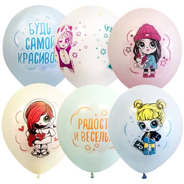 мф поиск Пастель Macaroons ассорти рис. Baby Girls 25шт 12&quot;/30 см