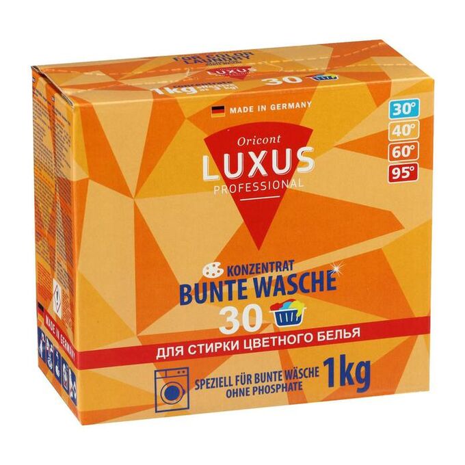 Стиральный порошок LuXus, для цветного белья, концентрат, 1 кг
