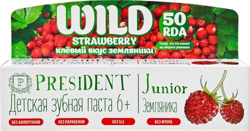 Детская зубная паста PRESIDENT Junior 6+ со вкусом земляники (без фтора), RDA 50 50 мл