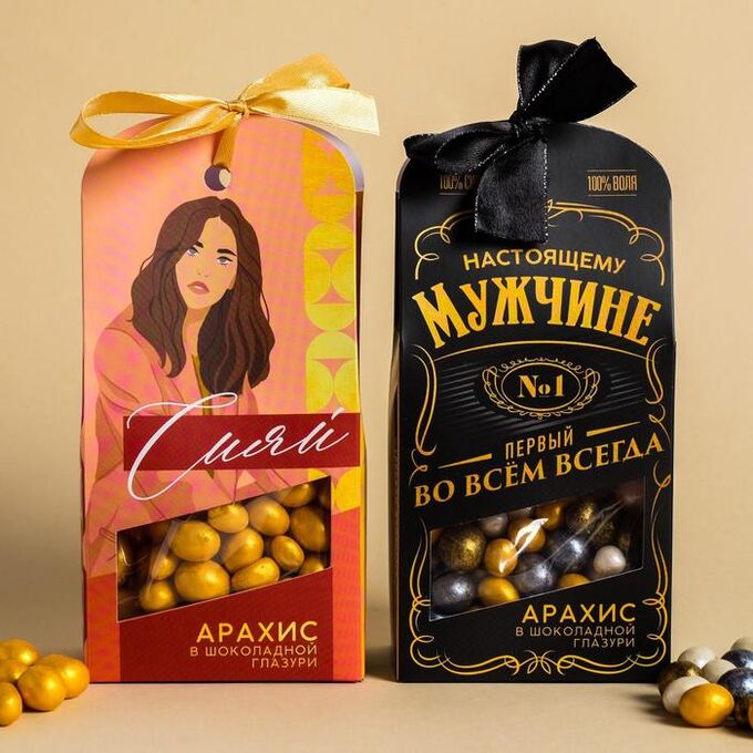 МИКС Арахис в шоколадной глазури, 100 гр.