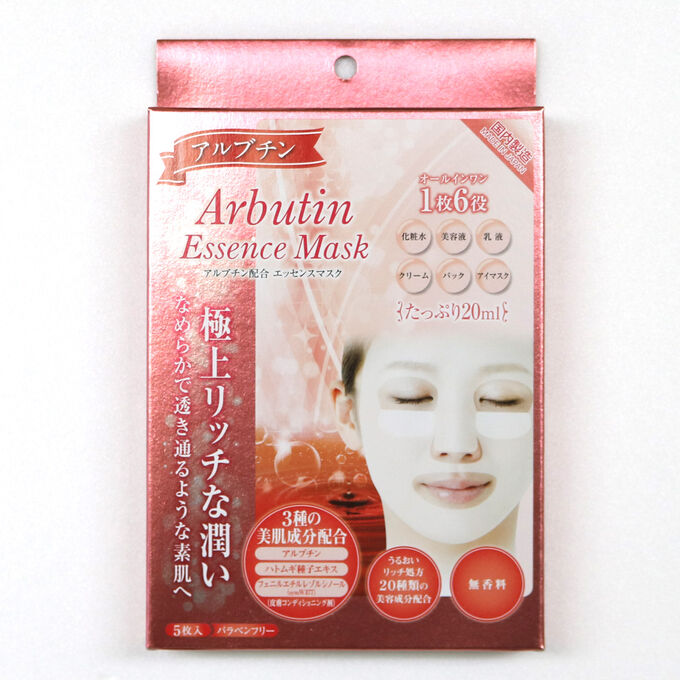 642178 Маска для лица с арбутином (Arbutin essence mask), 5 шт