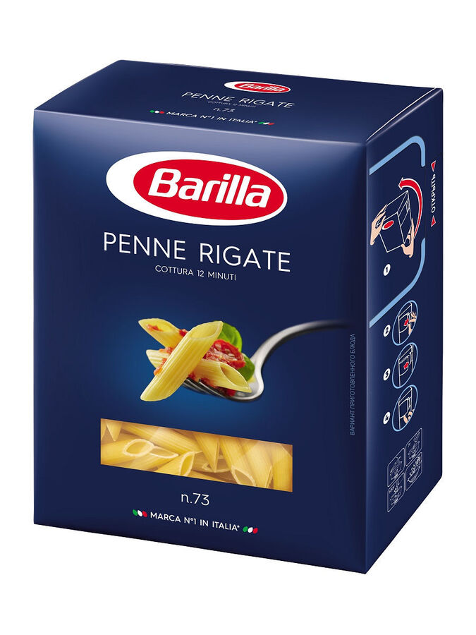 Barilla / Макароны "Барилла" Пенне Ригате № 73, 450гр | Паста от ...
