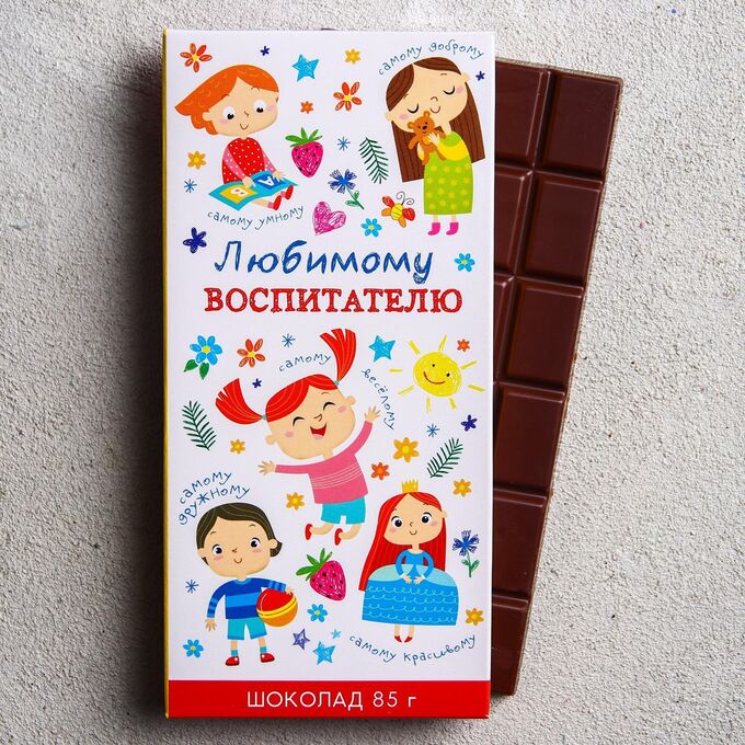 Шоколад любимый