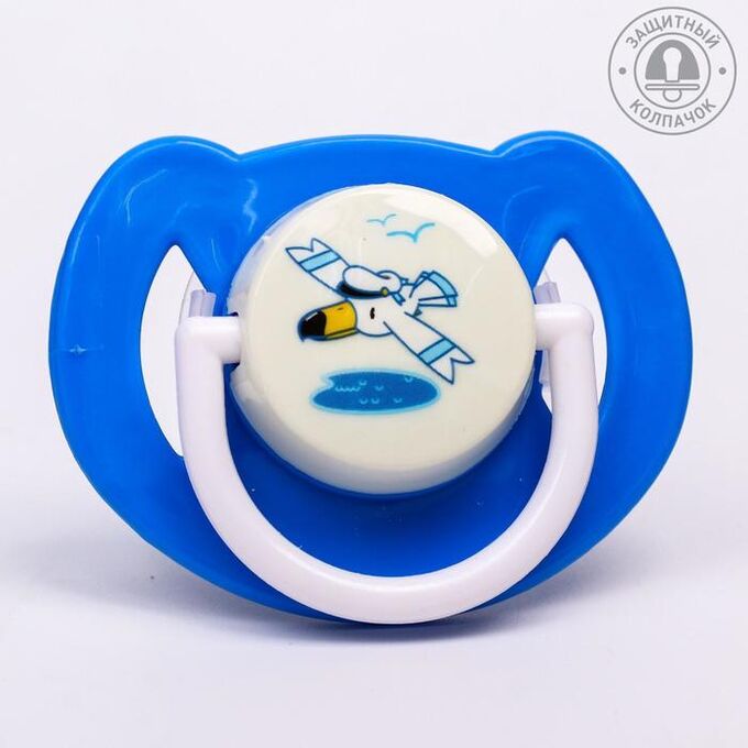 Крошка Я Соска-пустышка ортодонтическая, силикон, от 6 мес., с колпачком, «Самолет», цвет голубой