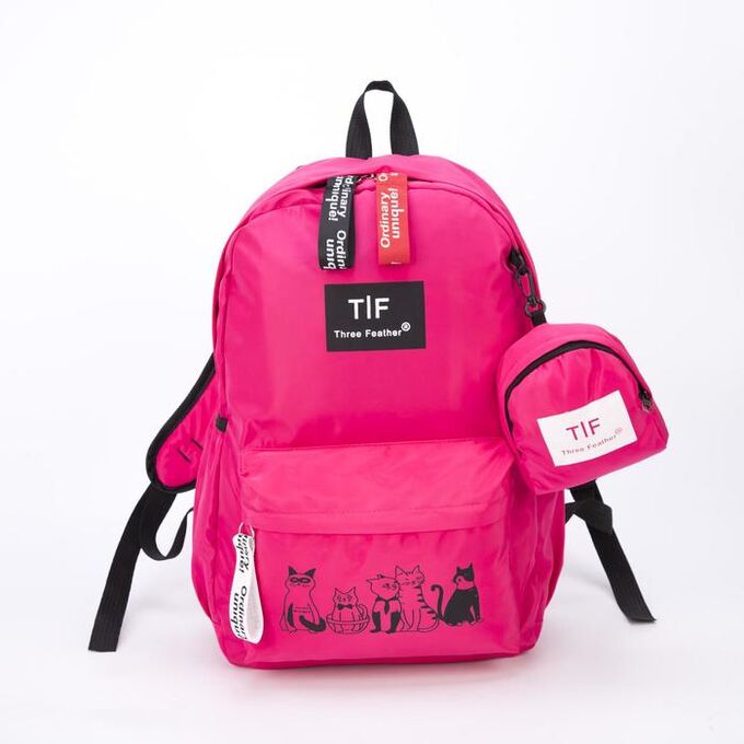 Рюкзак, отдел на молнии, наружный карман, 2 боковых кармана, косметичка, цвет тёмно-розовый