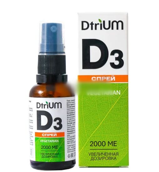 Vitumnus д3 витамин. Витамин д3 2000ме "dtrium" спрей 30мл. Витамин д3 спрей 2000ме масляный. Витамин d3 2000 ме спрей хоумлаб 30 мл флакон с дозатором. Dtrium витамин д3 2000ме капсулы.