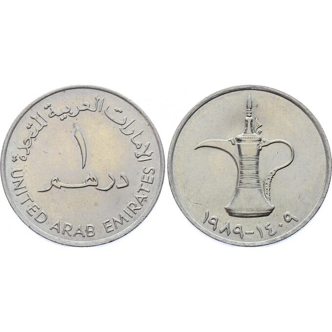 1 дирхам монета
