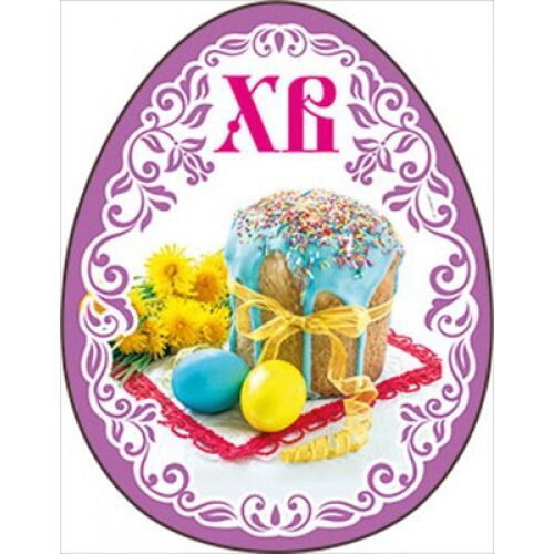 Картинки Хв