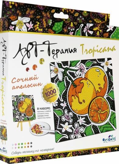 СИМА-ЛЕНД Origami. Арт-терапия. Алмазные узоры. &quot;Сочный апельсин&quot; 20х20 см