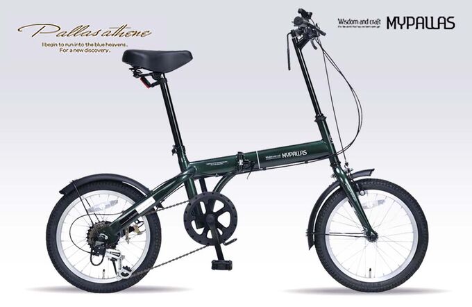 Городской складной велосипед My Pallas M-103 GR