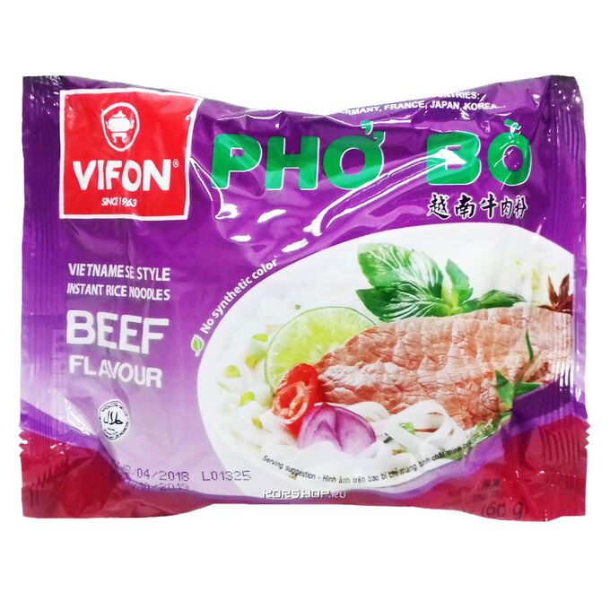 VIFON Лапша рисовая со вкусом говядины